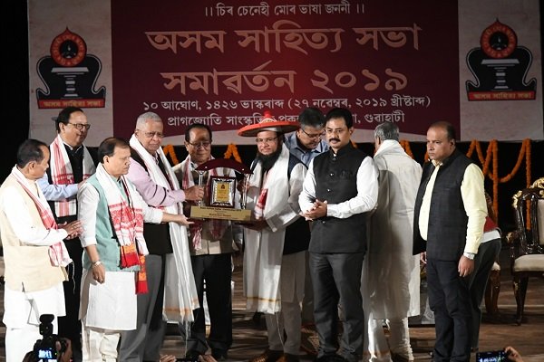 Asam Sahitya Sabha conferred ‘Sikshacharya’ award to Mahbubul Hoque