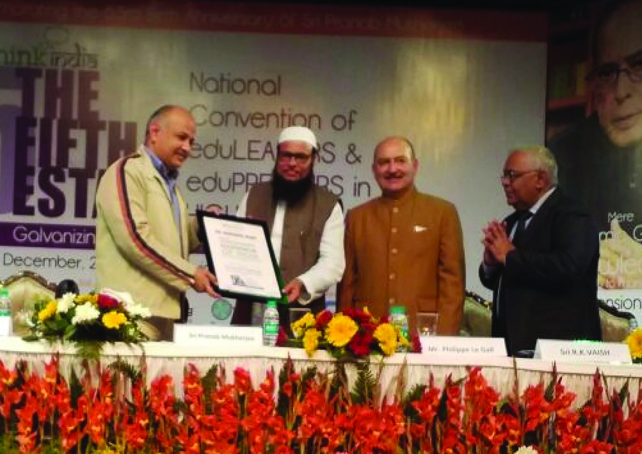 Visionary Edupreneur 2017 Award bestowed on Mahbubul Hoque by Rethink India and which was handed over by Sri Manish Sisodia, the honourable Deputy Chief Minister of New Delhi in the presence of the former President Shri Pranab Mukherjee. Sri Hoque has been the first person from the North East India to receive this honour.