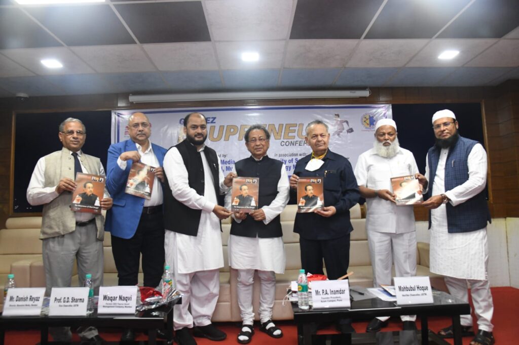 (From left) Prof. G. D. Sharma, Waqar Naqvi, Danish Reyaz, M. Nurul Islam, P. A. Inamdar, Dr Abdul Qadeer and Mahbubul Hoque at Golmez Edupreneur Conference held at USTM on March 10, 2022